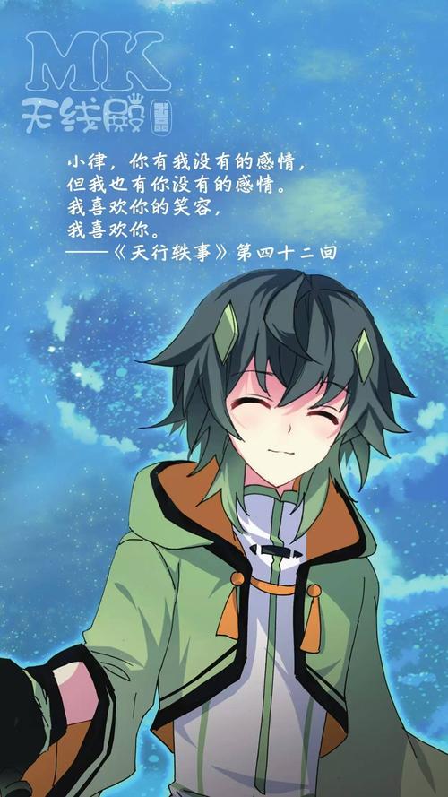 《天行轶事》编绘→ 黑一《天行轶事》已在掌阅ireader,爱阅读,漫画岛