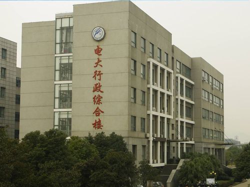 台州广播电视大学