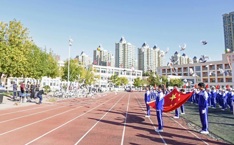 浑南实验中学运动会