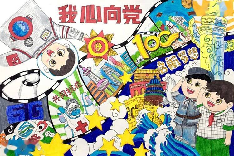 星辰学子花式表白祖国_强国