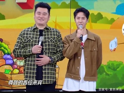 王一博钱枫在《天天向上》幼儿园庆双节活动中朗诵诗歌.(脑洞)