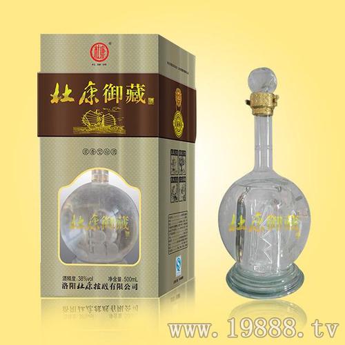 杜康御藏酒水晶帆 白酒