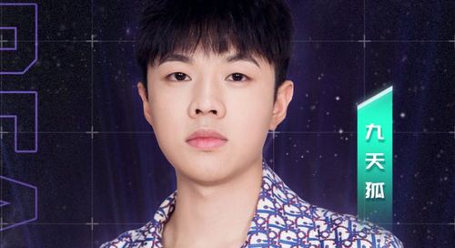 沈腾特邀诸多明星与九天狐开黑因戴眼镜遭网友吐槽像老奶奶