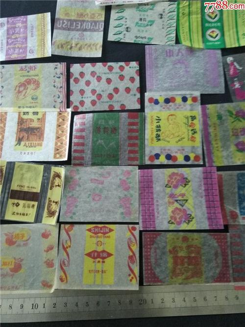 上世纪80年代怀旧童年老味道80年代老糖纸一组30枚