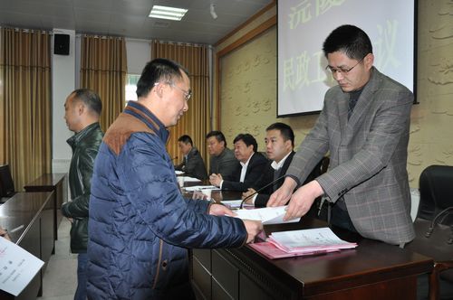 湖南沅陵县2015年民政工作会议召开