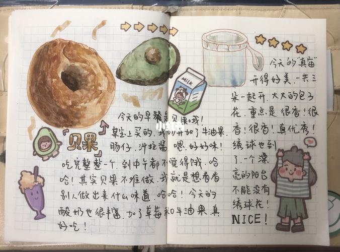 手帐生活|每一天都值得去努力_手帐_我的手帐日常_兴趣爱好_文具手账