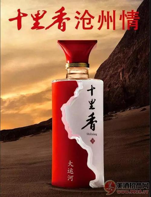 大运河酒被评为2018中国酒业上榜产品