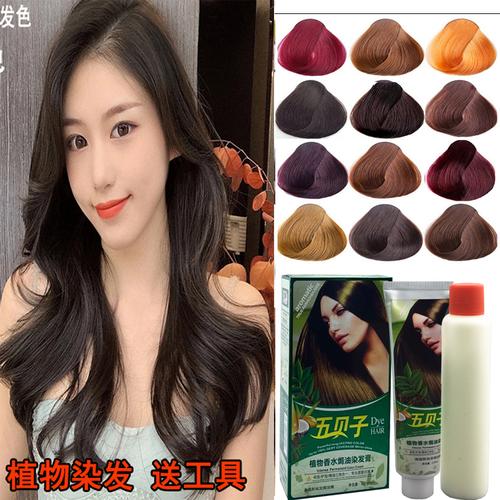 海维斯五贝子纯植物染发膏天然染发剂盖白发黑茶色亚麻显白流行色
