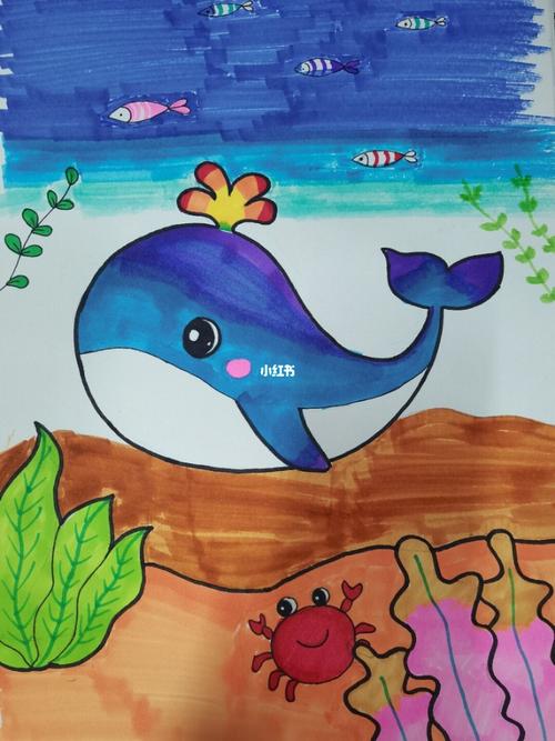 海底世界~儿童画