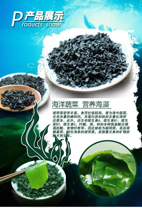 [拍2减3元]大连无沙裙带菜海木耳海白菜海带芽螺旋藻干货500g包邮