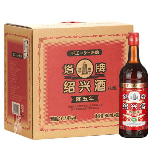 塔牌绍兴黄酒出口红牌陈五年花雕酒600ml6瓶加饭酒绍兴黄酒整箱纠错