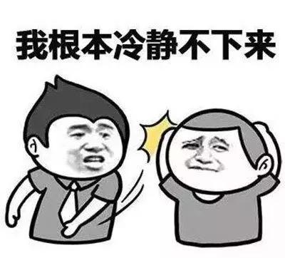 看都不看我得滋儿哇乱叫,"帅死了""帅呆了""帅毙了".