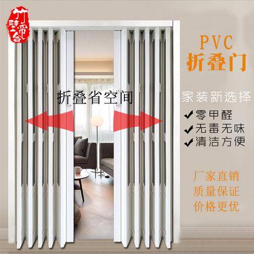 折叠推拉门商铺门抖音移门隔断帘百叶伸缩隐形塑料门帘 pvc