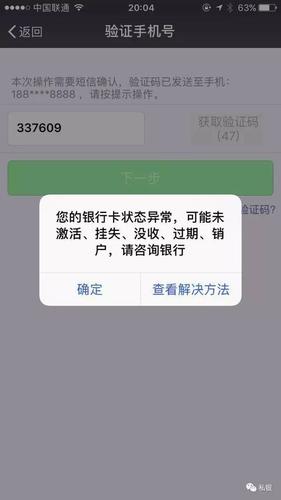 转账限额:网上银行,手机银行,atm共用该限额,当与渠道自身限额不一致