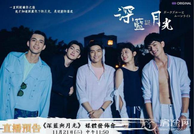 深蓝与月光在哪可以看有多少集 深蓝与月光是小说改编