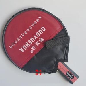 【郭跃华乒乓球拍】郭跃华品牌乒乓球拍特卖_郭跃华品牌官方旗舰店-q