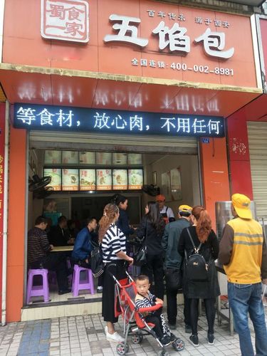 从工厂主管到开包子店当老板,他的故事里写满了励志!