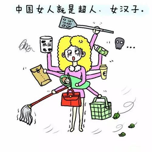 光开放二胎有屁用啊,还不是女人辛苦