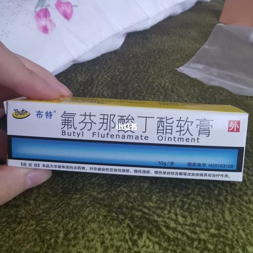 脂溢性皮炎_药膏_脂溢性皮炎_医疗健康_医疗药品