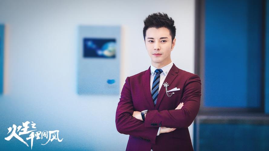 《火王之千里同风》为爱而来 杜俊泽继续守护挚爱之旅