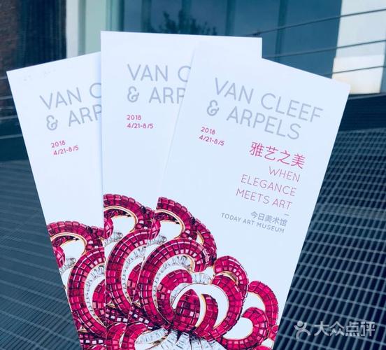 今日美术馆门票图片 - 第12张