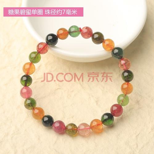 手链女多圈糖果色碧玺手串三圈彩色水晶夫石 糖果碧玺单圈珠径约7毫米