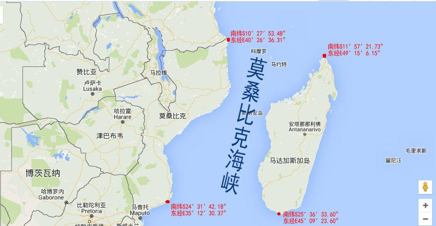 莫桑比克海峡的经纬度