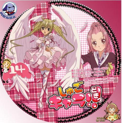 守护甜心中月咏歌呗和绘琉变身时的必杀技,翻译过来是天使摇篮