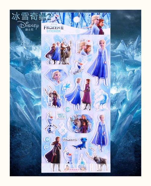 冰雪奇缘贴纸艾莎公主elsa儿童水晶贴贴纸冰雪女王爱莎钻石粘贴画