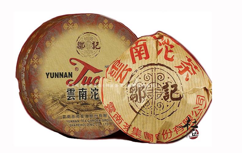 普洱茶 邹记 3953 沱茶 青茶 100克/盒 滋味醇厚 茶气