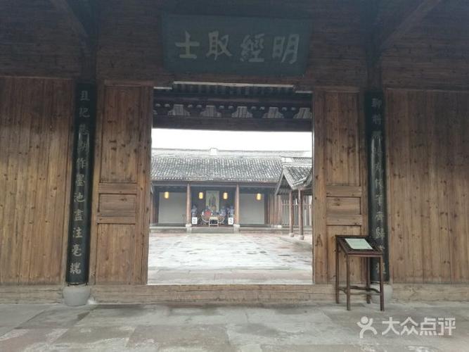 慈城校士馆图片 - 第10张