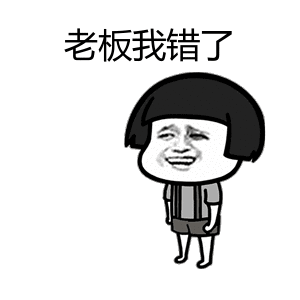 蘑菇头老板我错了跪地磕头gif动图_动态图_表情包下载_soogif