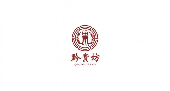 白酒企业logo设计任务书
