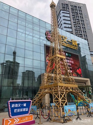 路劲又一城图片 - 第15张
