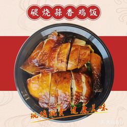 广东炭烧蒜香鸡饭