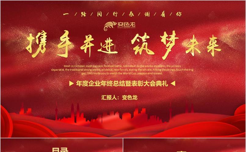 首页>ppt模板>筛选:>1000_620