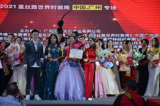 第6届世界模王争霸赛中国总决赛星丝路世界时装周圆满落幕
