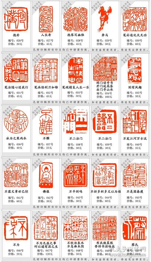 成品闲章藏书章篆刻书法书画手工石头姓名天然玉石压脚引首章请往下