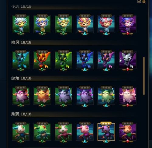 963 596 女警瞎子瑞文盖伦刀妹狐狸光辉剑魔等 新皮肤多 三星小小英雄