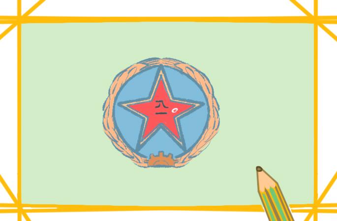 帅气的军徽上色简笔画图片教程步骤