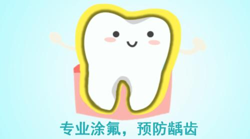 另外,  可在医院接受由专业人员实施的牙齿涂氟,预防龋病.