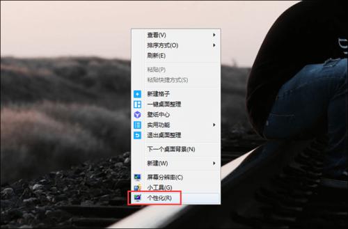 电脑屏保怎么设置?用这两个方法就可以了