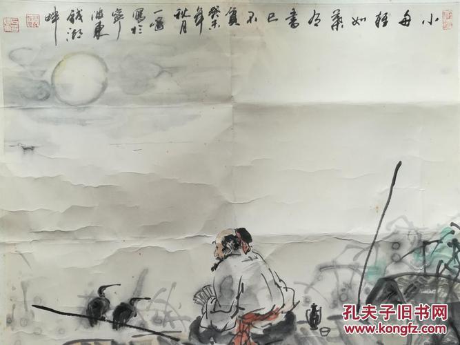石一峰(石照东)69x69精品人物镜片