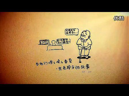 《感恩父母 感恩教育》公益广告