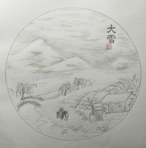 年轮――手绘图说二十四节气