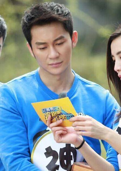 李晨跑男图片10张