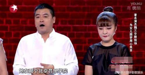 魏三多拒绝赵本山,现拜潘长江为师,如今却靠直播生活!打谁脸?
