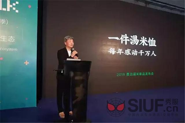"乔治汤米"再放大招,领跑绿色健康设计