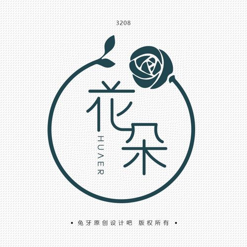 设计简约圆形玫瑰花环标志logo 中文字体鲜花店外卖网