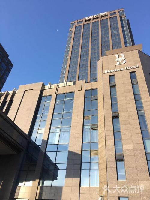 泰山宝盛大酒店-图片-泰安酒店-大众点评网